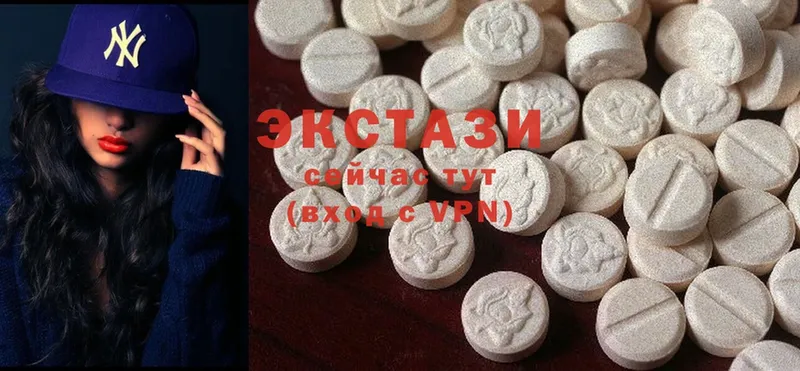 наркотики  Новоульяновск  Ecstasy MDMA 